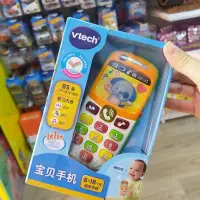 在飛比找蝦皮購物優惠-偉易達寶貝手機寶寶嬰兒模擬雙語小孩益智音樂電話可咬兒童玩具