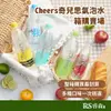 Cheers 奇兒思 氣泡水【箱購優惠】強氣泡水 果醋氣泡飲 mini氣泡水 氣泡飲 氣泡礦泉水 泰山氣泡水 果醋飲