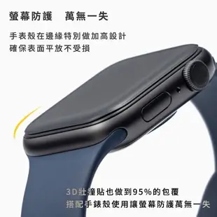 犀牛盾 3D壯撞貼 APPLE WATCH 38 40 42 44mm保護貼 SE S5 S6 再也不會破 蘋果手錶保貼