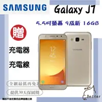 在飛比找蝦皮購物優惠-【Better 3C】Samsung Galaxy J7  