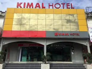 甘文丁基瑪律飯店kimal hotel kamunting