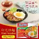 【indomie】印尼營多炒麵-原味(85g*40包/箱)