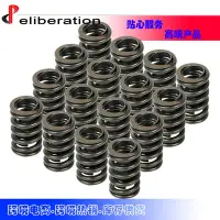 在飛比找Yahoo!奇摩拍賣優惠-現貨汽車配件零件改裝Z28 Valve Spring Set