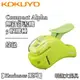 Kokuyo《Harinacs 系列無針釘書機 - Compact Alpha 5 枚款》綠色