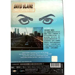 DAVID BLAINE MAGIC MAN 新世代魔術師天王 大衛布蘭恩 魔術表演 DVD