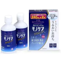 在飛比找蝦皮購物優惠-日本正貨 Bioclen百科霖 硬式隱形眼鏡保存液 240m