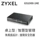 @電子街3C特賣會@全新合勤 ZyXEL GS1900-24E 24埠GbE介面 1000Mbps 支援IPv6