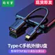 淘百貨 ● otg轉接頭數據線 Type-C轉usb3.0安卓通用oppor17小米8華為vivo榮耀10專用平板蘋果電腦手機接優u盤轉換器