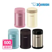 在飛比找momo購物網優惠-【ZOJIRUSHI 象印】不鏽鋼真空燜燒杯500ml(SW