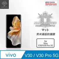 在飛比找PChome24h購物優惠-Metal-Slim Vivo V30/V30 Pro 5G