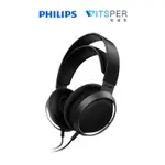 PHILIPS FIDELIO X3 耳罩式耳機 執著於音｜臻於原聲｜WITSPER智選家