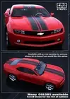 Chevrolet Camaro 2010-2015 Over-The-Top Rally Racing Stripes (Choose Color)