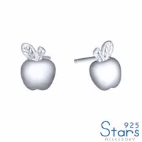 在飛比找momo購物網優惠-【925 STARS】純銀925可愛小蘋果造型耳釘(純銀92