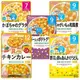 日本 WAKODO 和光堂 嬰兒副食品 嬰兒即食食品 寶寶粥 即食粥 調理包 義大利麵 咖哩 1565