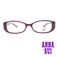 在飛比找momo購物網優惠-【ANNA SUI 安娜蘇】日系魔幻蝴蝶造型光學眼鏡-透紫(