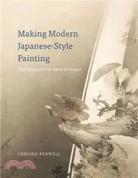 在飛比找三民網路書店優惠-Making Modern Japanese-Style P