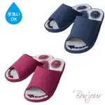 BONJOUR 日本美腿舒壓3D氣墊女用室內拖鞋(可水洗) E. ZE654-521