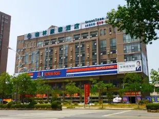 格林豪泰鹽城東台市惠陽路國富商務酒店GreenTree Inn Yancheng Dongtai Huiyang Road Guofu