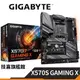 Gigabyte 技嘉 X570 S GAMING X 主機板 AMD 註冊五年 超微