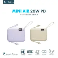 在飛比找蝦皮商城精選優惠-【MYCEll】 Mini Air 20W PD 10000