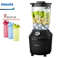 在飛比找樂天市場購物網優惠-【熱銷主打+贈原廠專用隨行杯】PHILIPS 飛利浦 秒碎冰