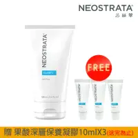 在飛比找momo購物網優惠-【NeoStrata 妮傲絲翠】果酸深層保養凝膠125ml（