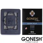 美國 GONESH OCEAN 海洋 空氣芳香膠 精油芳香大碟 (180G) 化學原宿