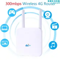 在飛比找露天拍賣優惠-WS2206 4G WIFI Router 全網通3G4G無