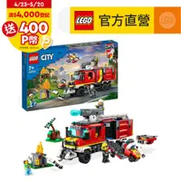 在飛比找PChome24h購物優惠-LEGO樂高 城市系列 60374 消防指揮車