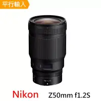 在飛比找博客來優惠-【Nikon 尼康】Z 50mm f1.2s*(平行輸入)-