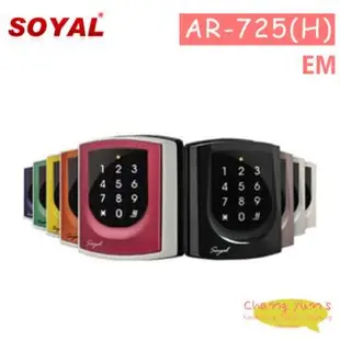 [昌運科技] SOYAL AR-725HBR1(AR-725H/AR-725-HBR1) EM 125K RS485 觸碰式門禁控制器 門禁讀卡機