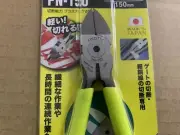 1 pcs KING TTC PN-150 Diagonal plier 150mm