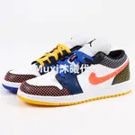 【限時特惠】NIKE AIR JORDAN 1 LOW MMD BG 白彩 幾何 休閒鞋 大童鞋 女鞋 DH7547-1