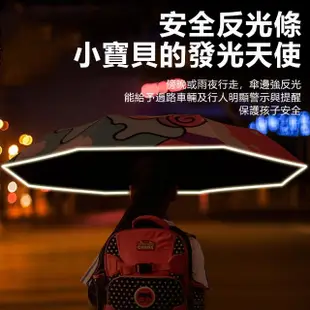 【Nil】卡通兒童安全自動傘 晴雨兩用 防回彈折疊太陽傘 反光條防曬傘 防雨傘 兒童傘(兒童禮物)