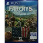 PS4 極地戰嚎5 FARCRY 5 中文版 豪華版