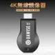 【專業款四核心4K】DAWISE雙頻5G全自動無線HDMI影音傳輸器(附4大好禮)