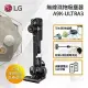 【限時快閃】LG 樂金 A9K-ULTRA3 濕拖無線吸塵器 吸頭全配組 台灣公司貨