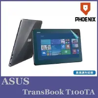 在飛比找Yahoo!奇摩拍賣優惠-『PHOENIX』ASUS T100 / T100TA 保護