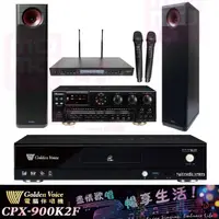 在飛比找momo購物網優惠-【金嗓】CPX-900 K2F+OKAUDIO AK-7+S