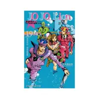 在飛比找momo購物網優惠-JOJO的奇妙冒險 PART 8 JOJO Lion１９