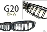 在飛比找Yahoo!奇摩拍賣優惠-》傑暘國際車身部品《全新 BMW G20 G21 3系列 3