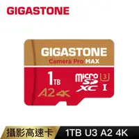 在飛比找PChome24h購物優惠-GIGASTONE 立達 Camera Pro MAX mi