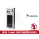 《log》威剛 ADATA T10000 新版 10000mAh 薄型 行動電源 行電 PowerBank 雙輸出