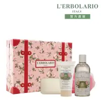 在飛比找momo購物網優惠-【L’ERBOLARIO 蕾莉歐】玫瑰幸福旅行箱禮盒(送禮首