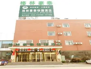 格林豪泰亳州蒙城縣莊子大道快捷酒店GreenTree Inn Bozhou Mengcheng Zhuangzi Road Express Hotel