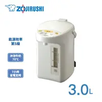 在飛比找蝦皮商城優惠-ZOJIRUSHI 象印 象印*3公升微電腦電動熱水瓶(CD