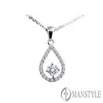 MANSTYLE 深情不渝 0.30CT 八心八箭 鑽石墜子