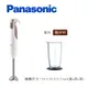 Panasonic 國際牌 新手爸媽必備 副食品一把罩 手持式攪拌棒 MX-GS2