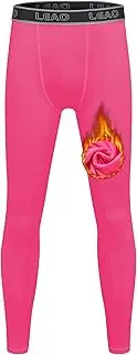 [LEAO] Youth Boys Compression Leggings Fleece Quick Dry Sports Tights Soccer Baseball Basketball Baselayer Pants