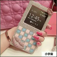 在飛比找蝦皮購物優惠-三星 s6 edge 水鑽 手機套 手機殼 保護殼